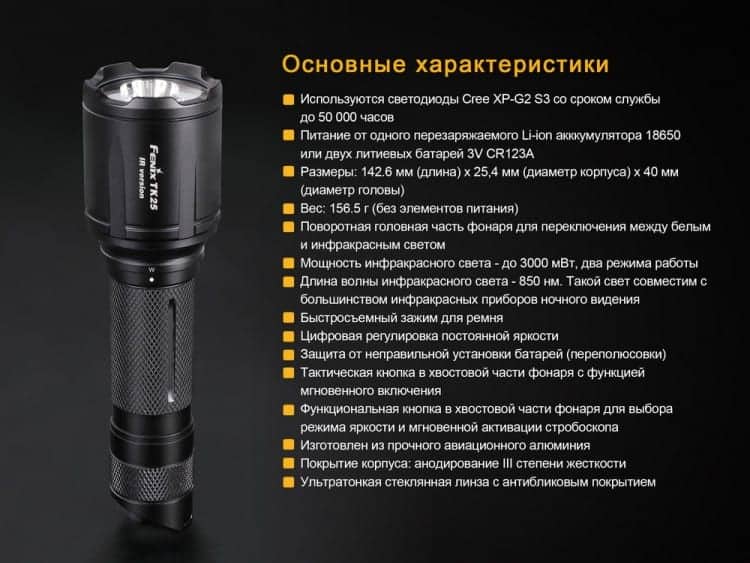 TK25IR_17