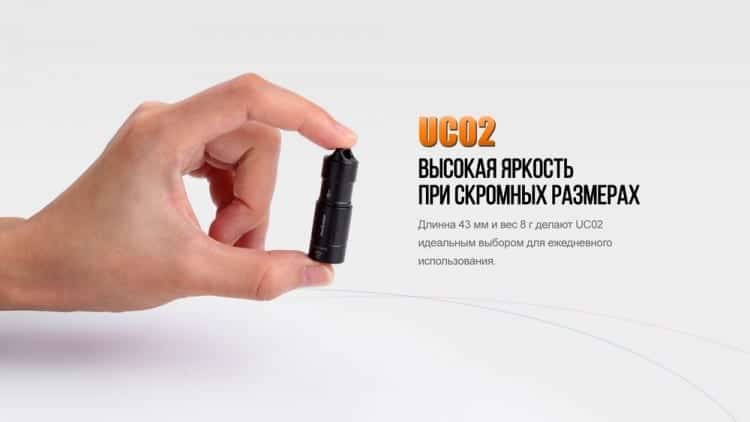 UC02bk_11