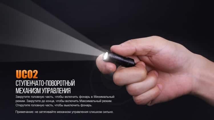 UC02bk_16