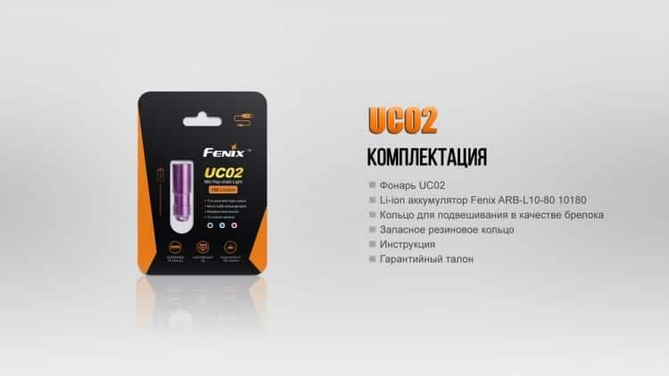 UC02bk_20