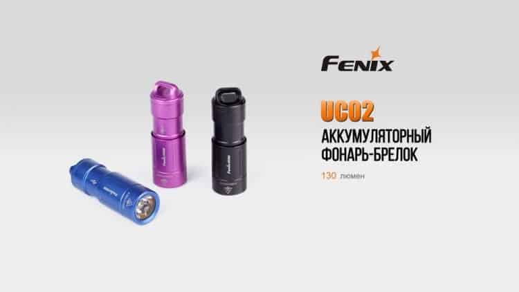 UC02bk_7