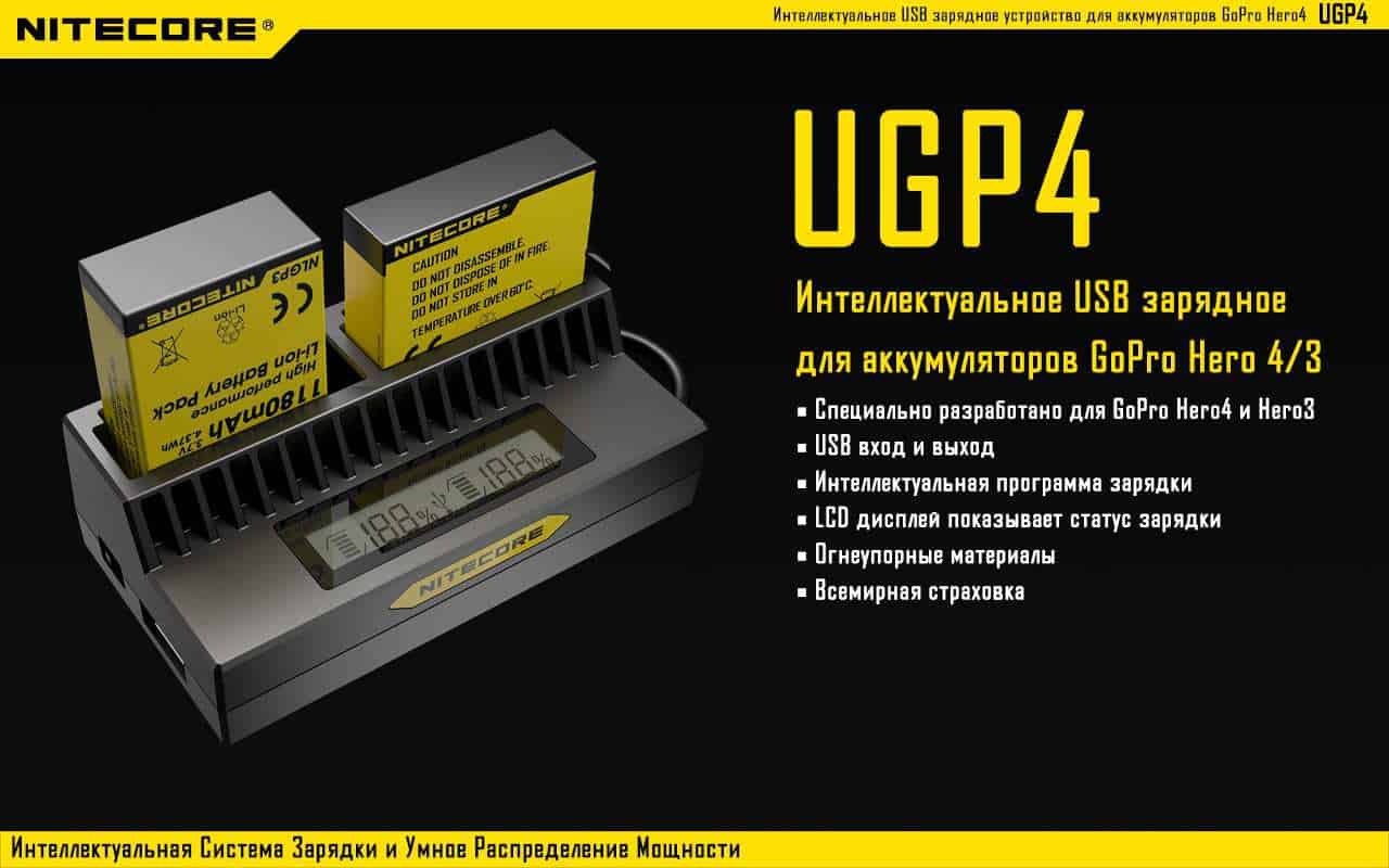 ugp4_noword