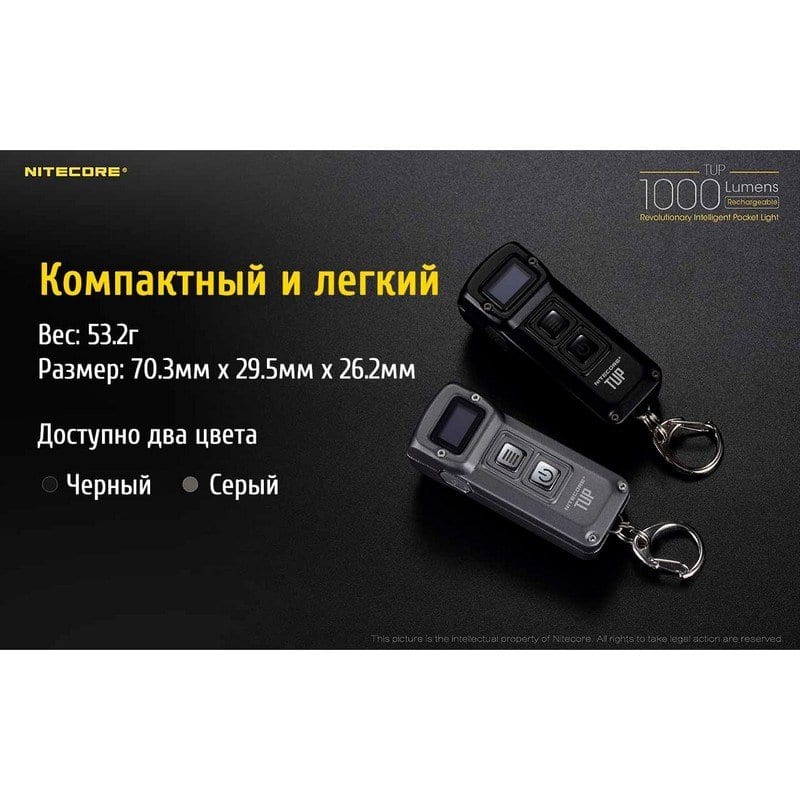 multipro.com.ua.1660