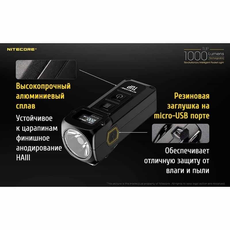 multipro.com.ua.1661