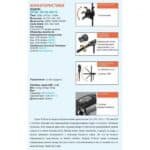 Электромотор Haswing Protruar 3 л.с. 110Lbs 24В