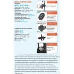 Электромотор Haswing Cayman T 55Lbs черный 12В
