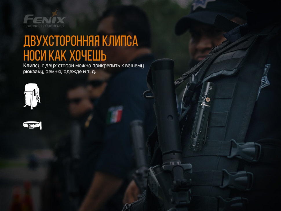 Фонарь ручной Fenix PD36R+фонарь ручной Fenix E01 V2.0 в подарок11