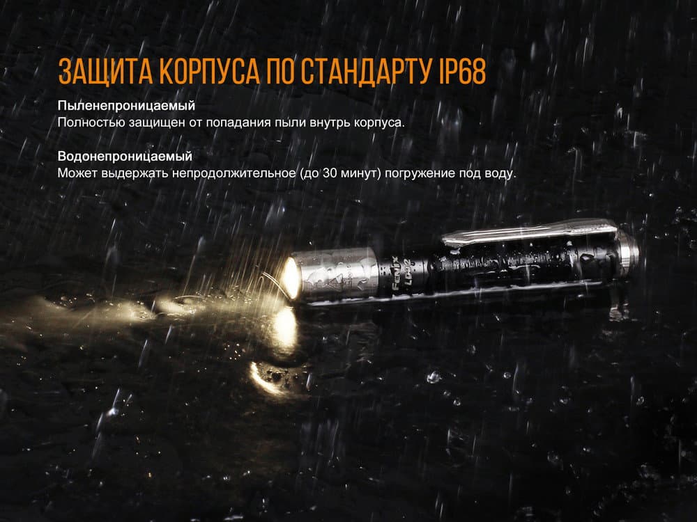 Фонарь ручной Fenix LD02 V20 90 CRI Cree XQ-E HI warm white14