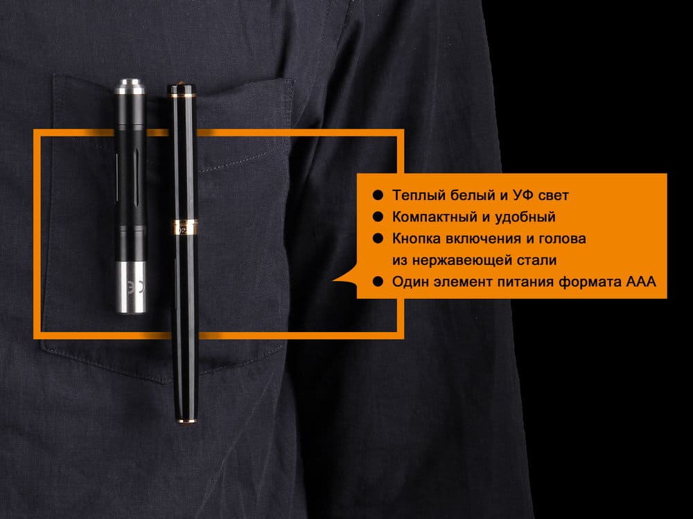 Фонарь ручной Fenix LD02 V20 90 CRI Cree XQ-E HI warm white6