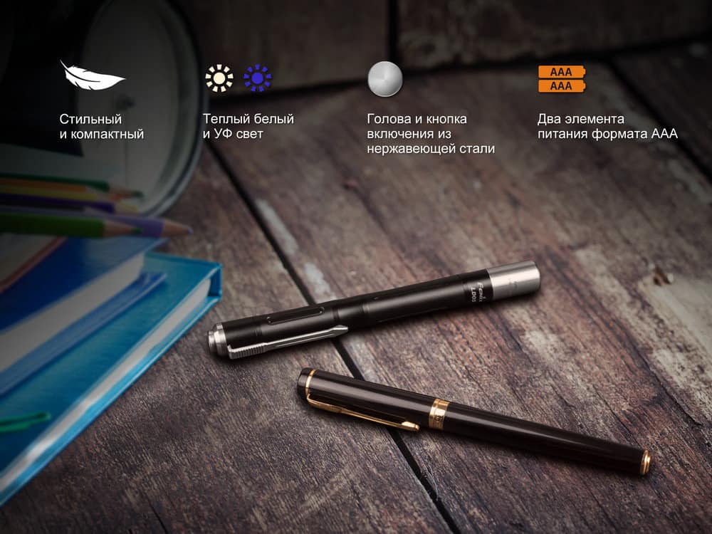 Фонарь ручной Fenix LD05 V20 Cree XQ-E HI warm white6