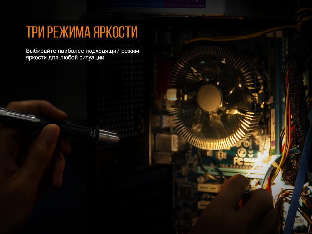 Фонарь ручной Fenix LD05 V20 Cree XQ-E HI warm white9