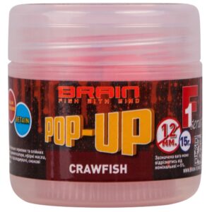 Бойлы Brain Pop-Up F1 Craw Fish (речной рак) 12mm 15g