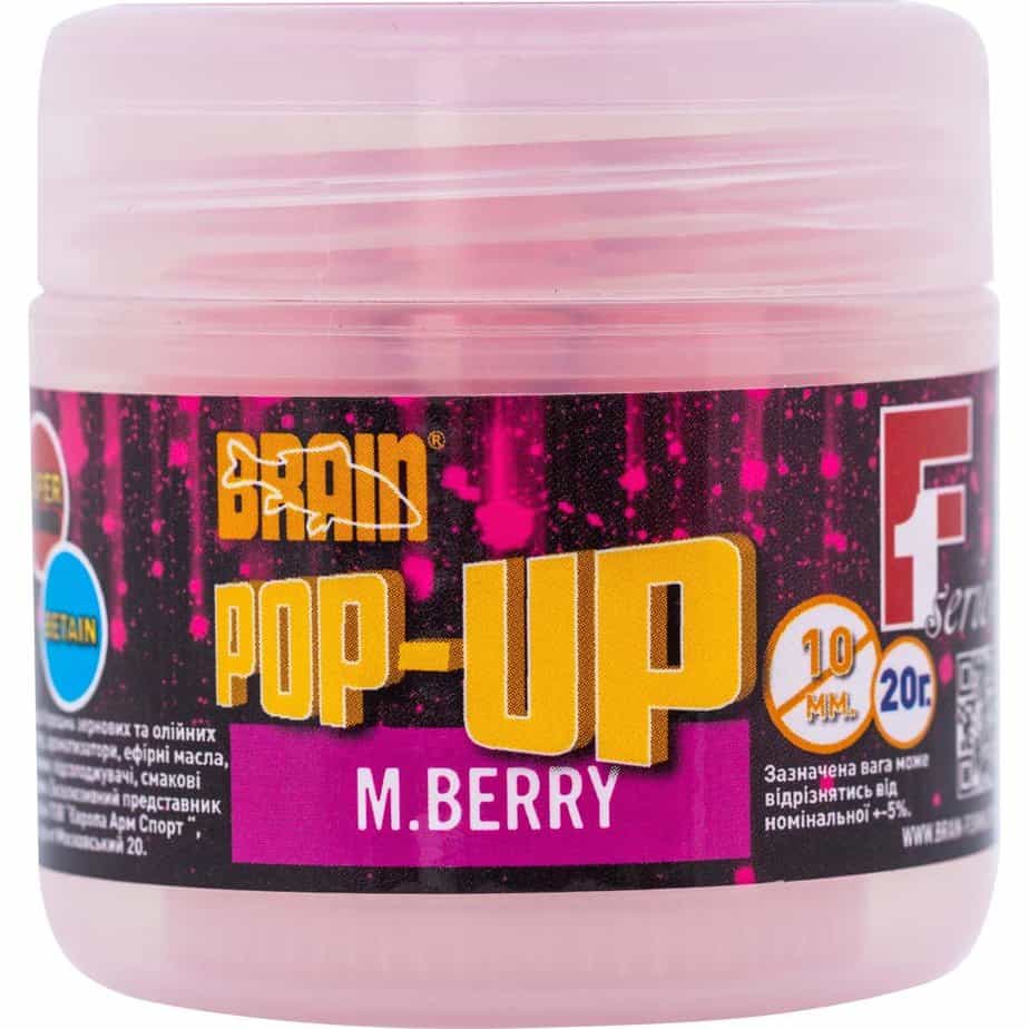 Бойлы Brain Pop-Up F1 M.Berry (шелковица) 14mm 15g Бойлы Brain Pop-Up F1 M.Berry (шелковица) 14mm 15g