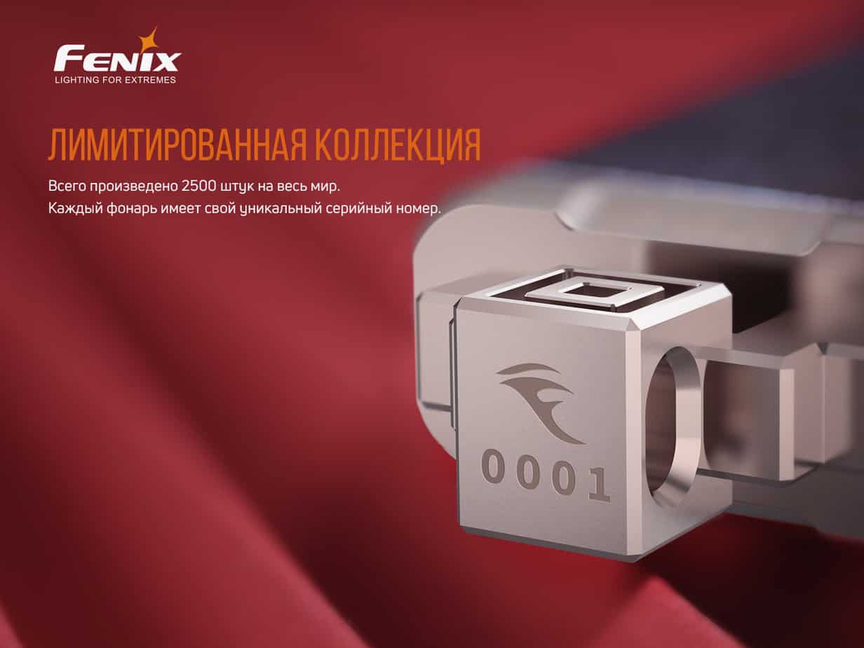 Фонарь ручной Fenix APEX 20 Flow Blue-5