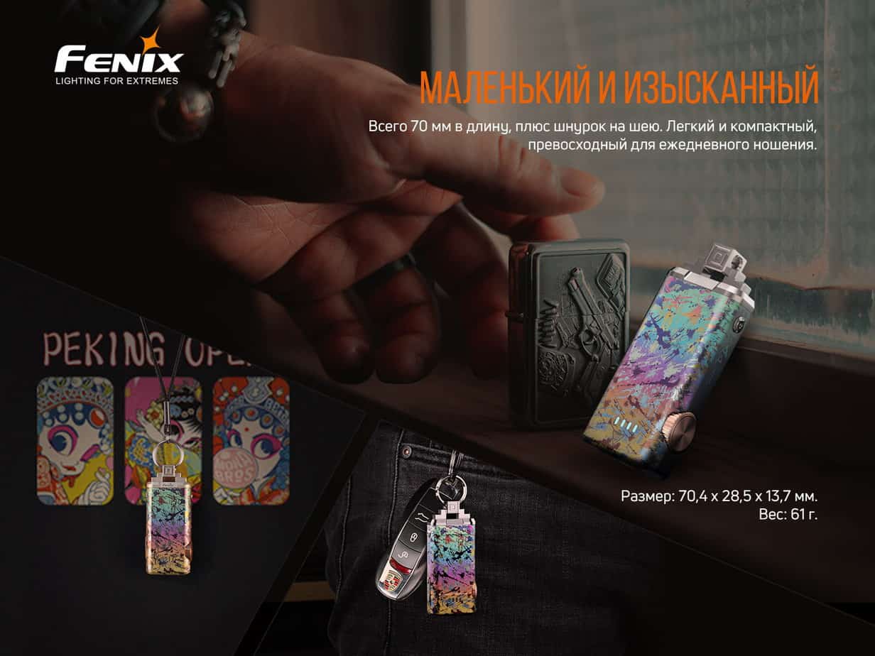 Фонарь ручной Fenix APEX 20 Flow Blue-8