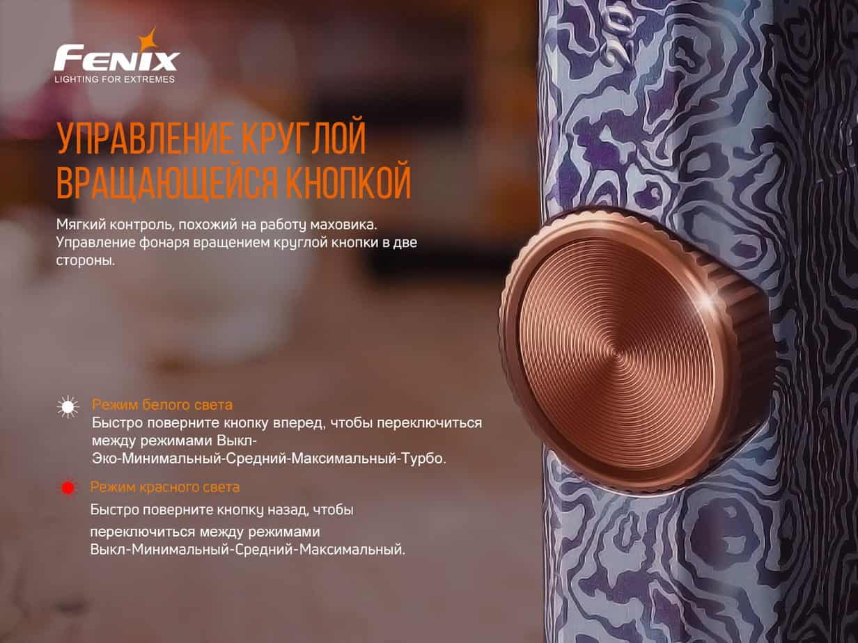 Фонарь ручной Fenix APEX 20 Flow Blue-9