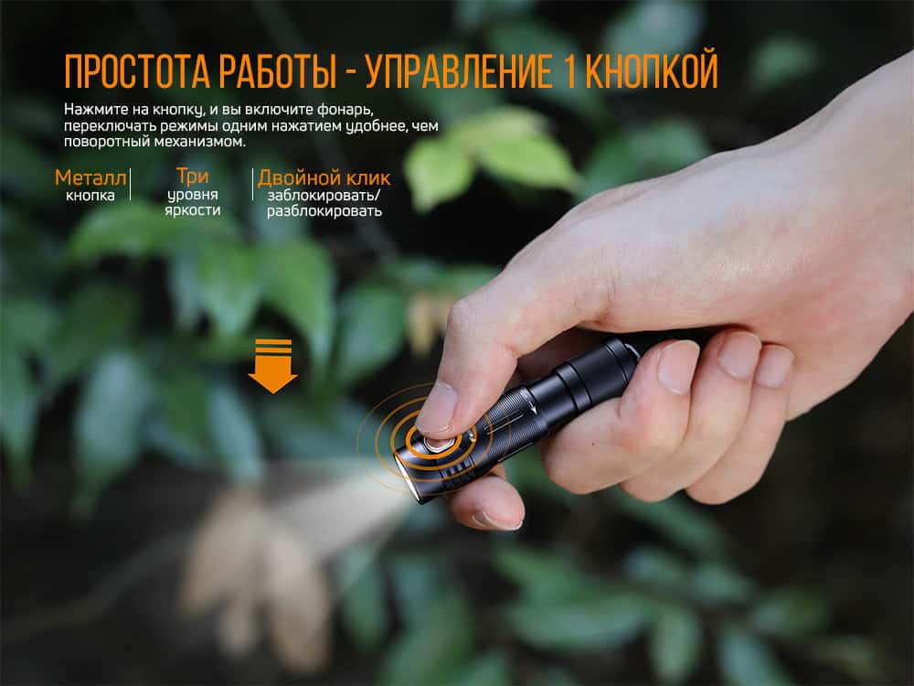 Фонарь ручной Fenix E05R бронзовый-10