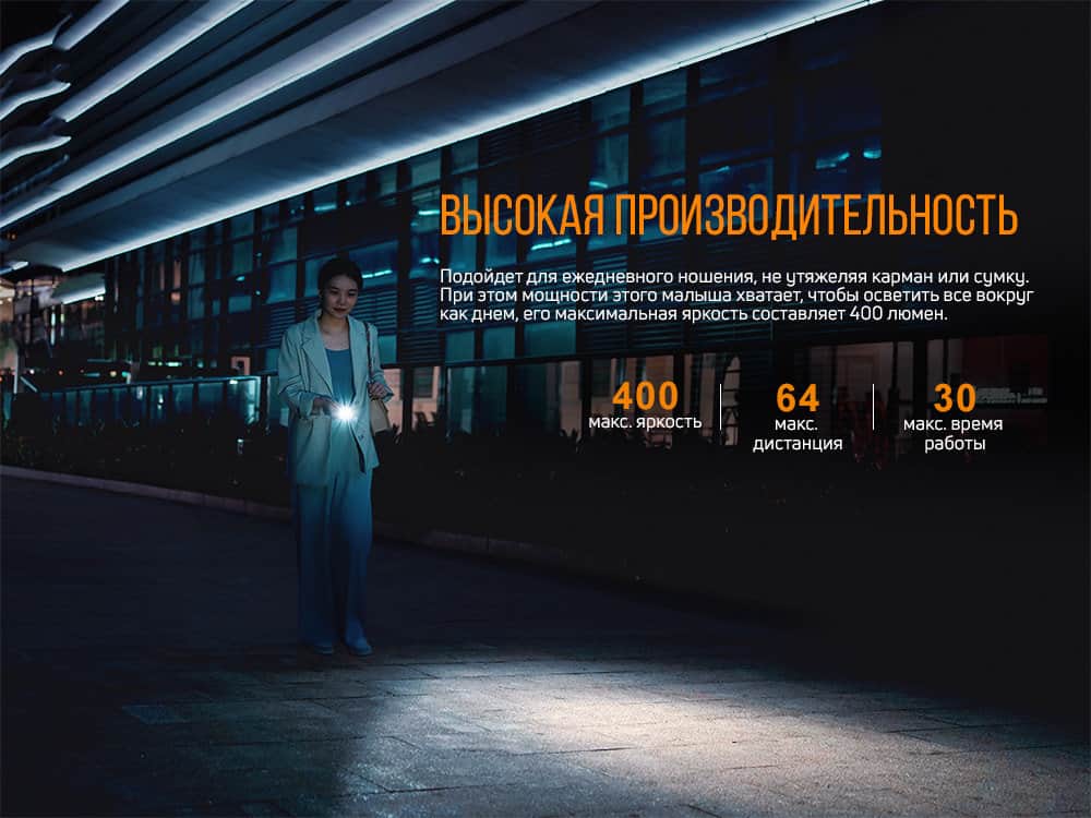 Фонарь ручной Fenix E05R бронзовый-3