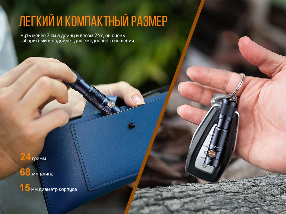 Фонарь ручной Fenix E05R бронзовый-4