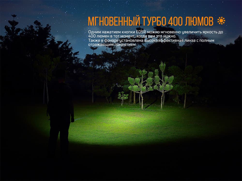 Фонарь ручной Fenix E05R бронзовый-5