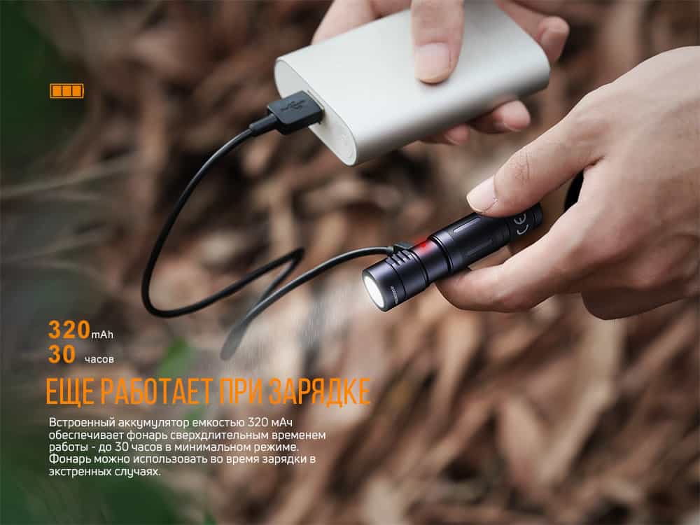 Фонарь ручной Fenix E05R бронзовый-7