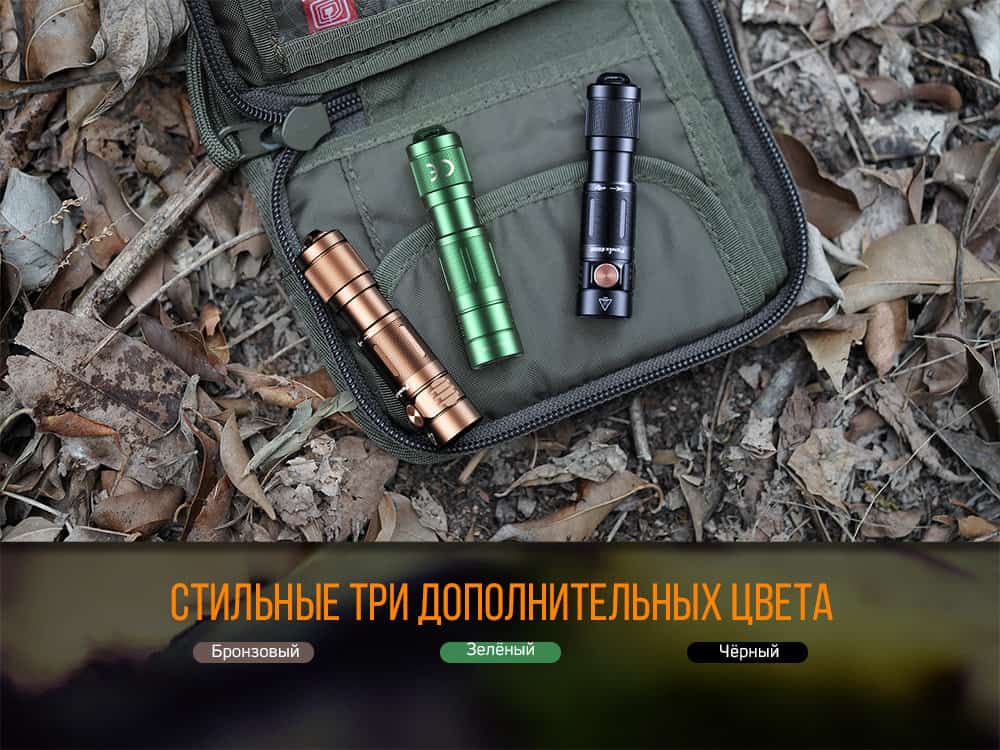 Фонарь ручной Fenix E05R бронзовый-8