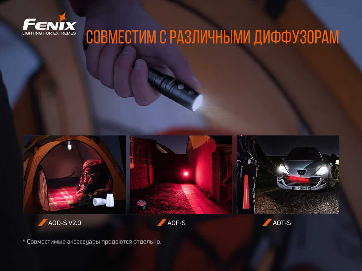 Фонарь ручной Fenix LD22 V2.0-13