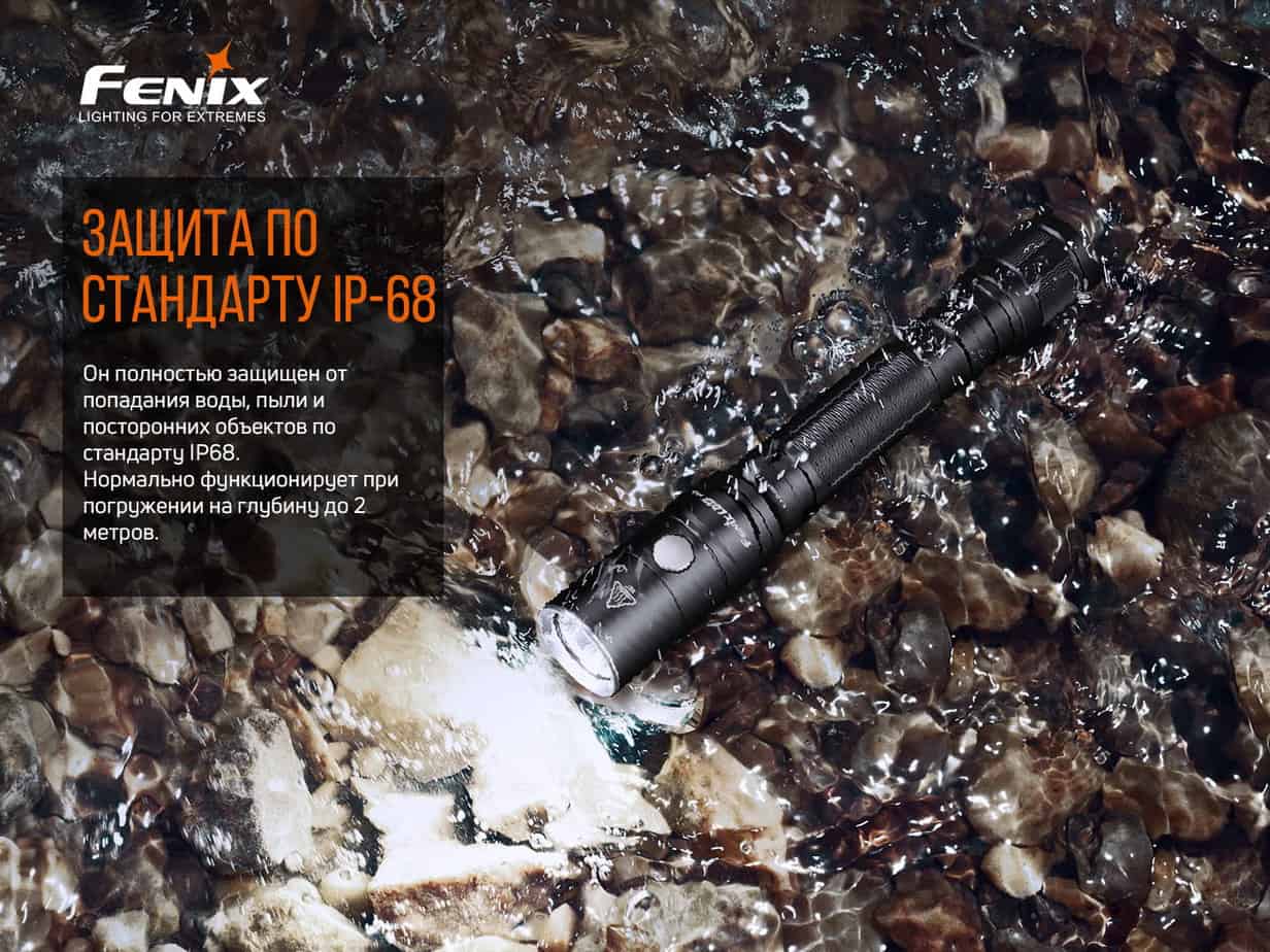 Фонарь ручной Fenix LD22 V2.0-14