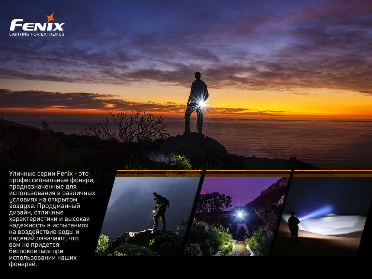 Фонарь ручной Fenix LD22 V2.0-17