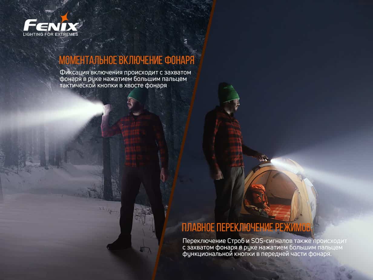 Фонарь ручной Fenix LD22 V2.0-9