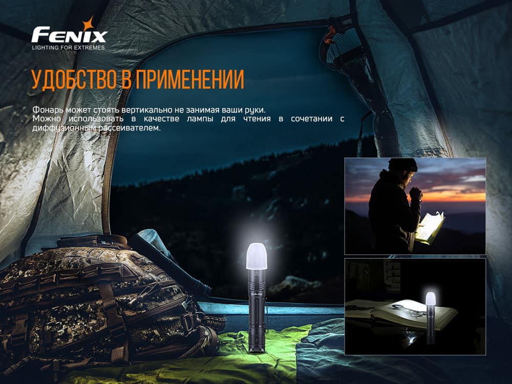 Фонарь ручной Fenix PD32 V2.0-11
