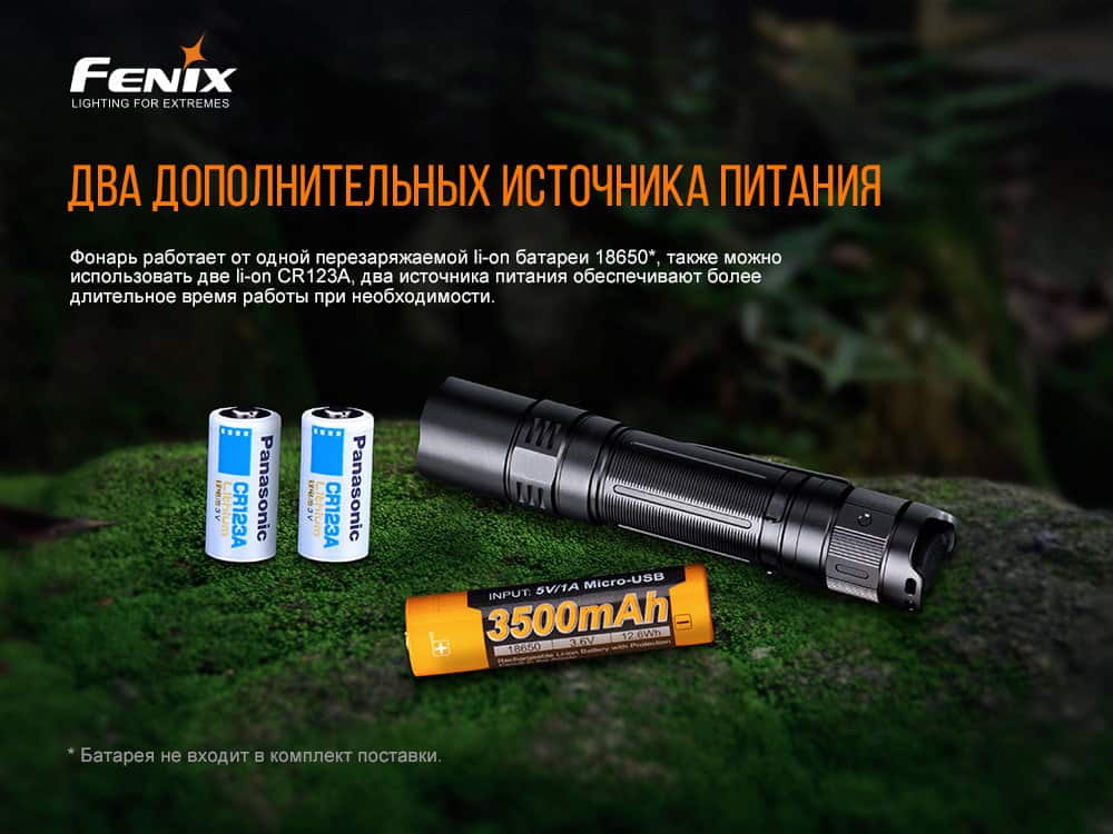 Фонарь ручной Fenix PD32 V2.0-12
