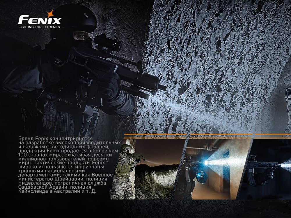 Фонарь ручной Fenix PD32 V2.0-19