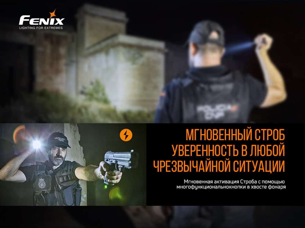 Фонарь ручной Fenix PD32 V2.0-8