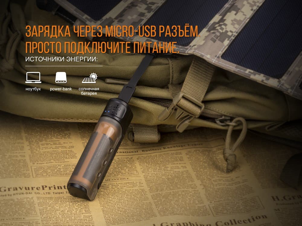 Зарядное устройство Fenix ARE-X11set + аккумулятор Fenix 3500 mAh-6