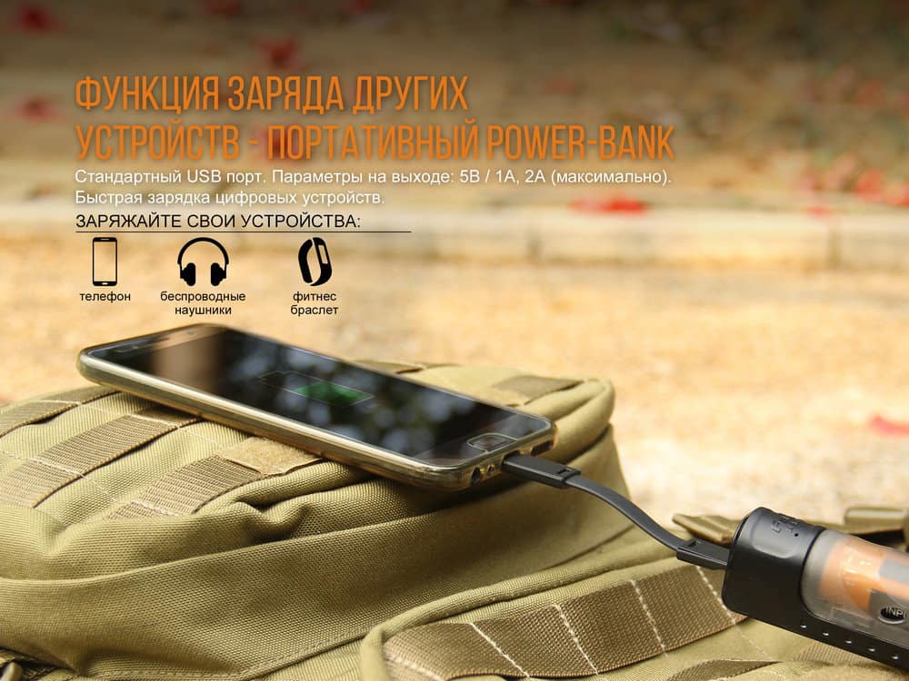 Зарядное устройство Fenix ARE-X11set + аккумулятор Fenix 3500 mAh-7