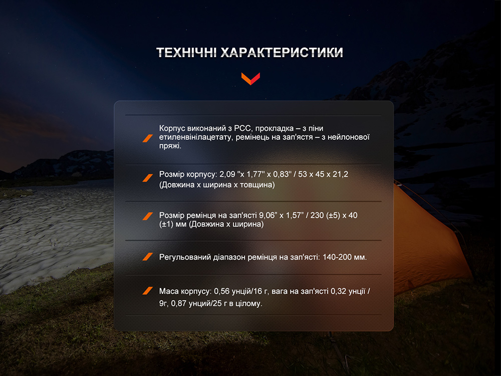 Держатель для фонаря на запястье Fenix ALW-01-9