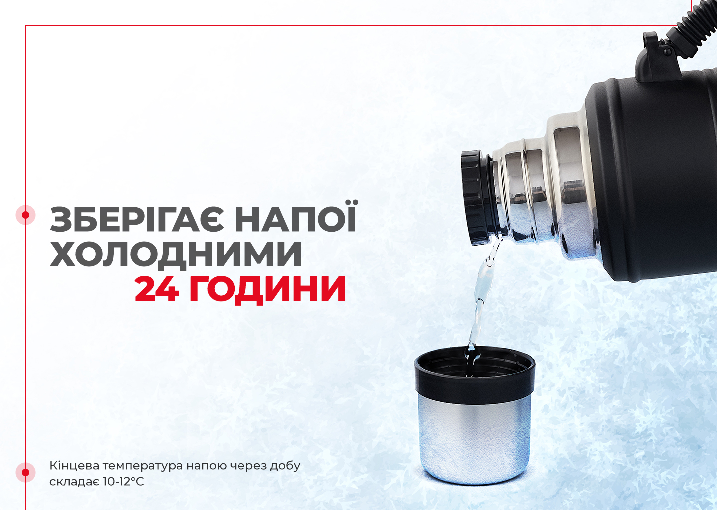 Термос с ручкой Naturehike Q-9H NH19SJ011 304 сталь 2.2 л черный-10