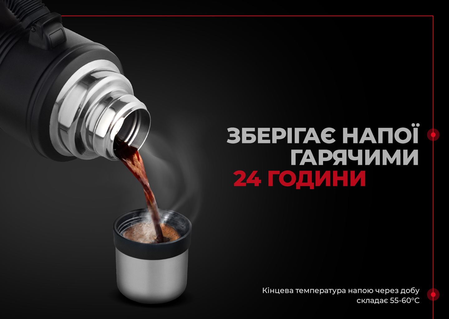 Термос с ручкой Naturehike Q-9H NH19SJ011 304 сталь 2.2 л черный-14