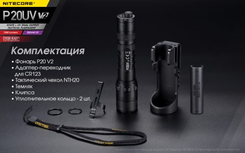 Nitecore P20UV v2-6