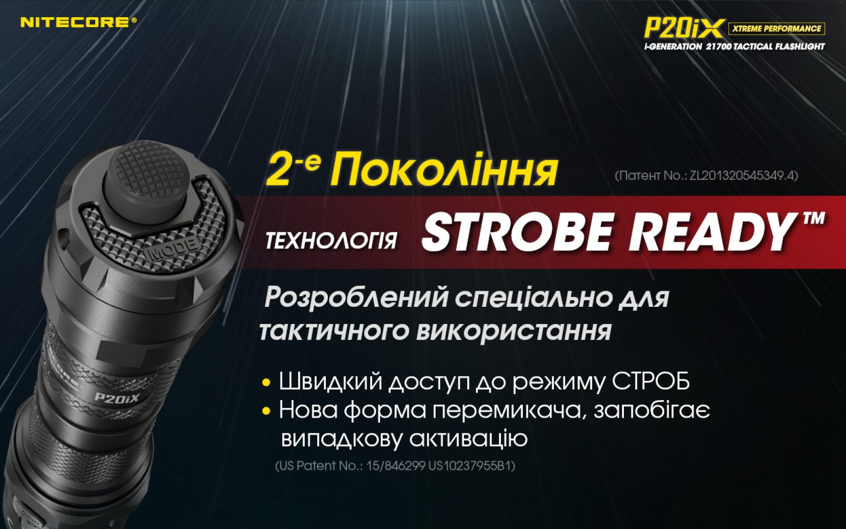 Nitecore P20iX-18