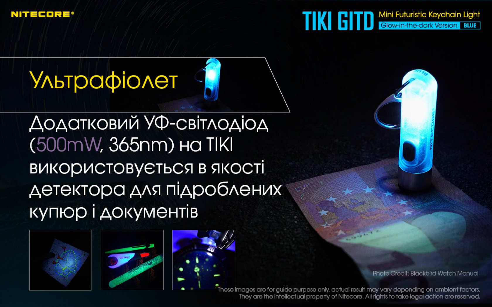 TIKI GITD Blue-3