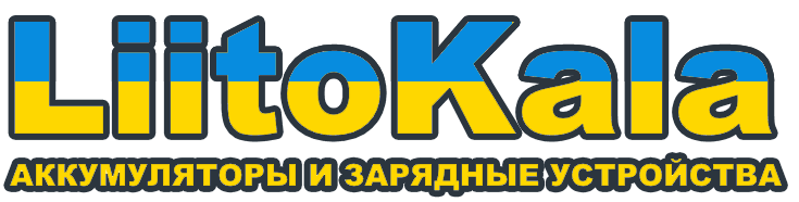 LiitoKala