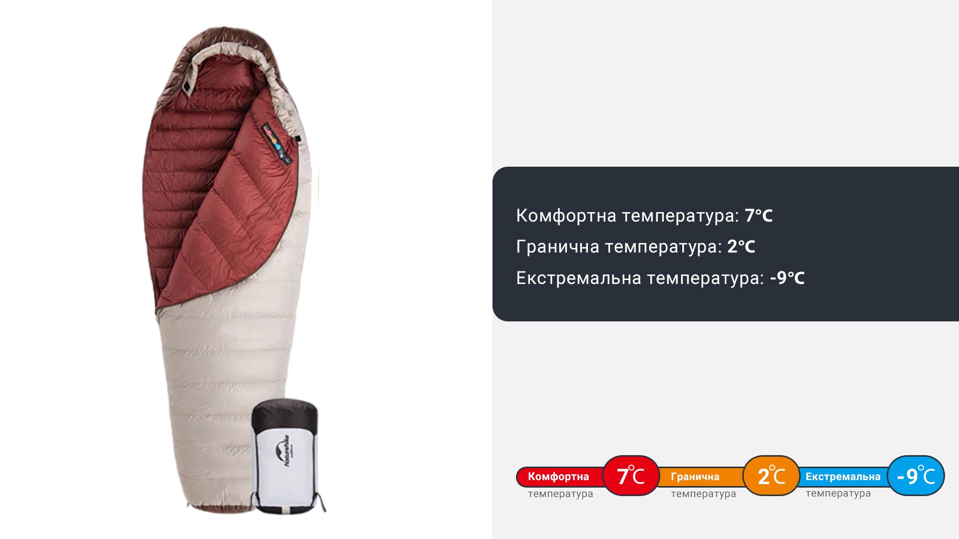 Спальник с натуральным пухом Naturehike Snowbird NH20YD001, р-р L, коричневый-15