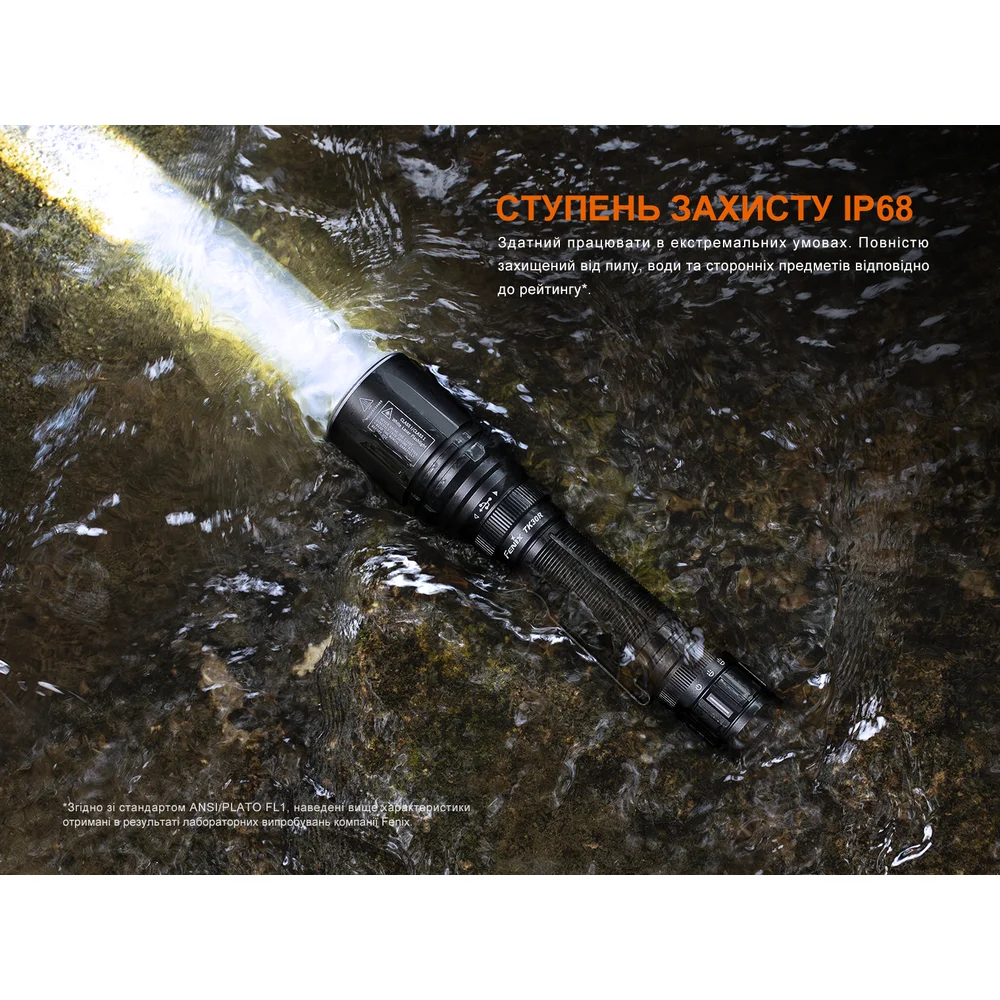 Фонарь ручной лазерный Fenix __TK30R-17