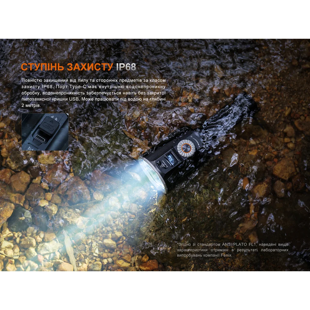 Фонарь ручной поисковый лазерный Fenix __LR36R-19