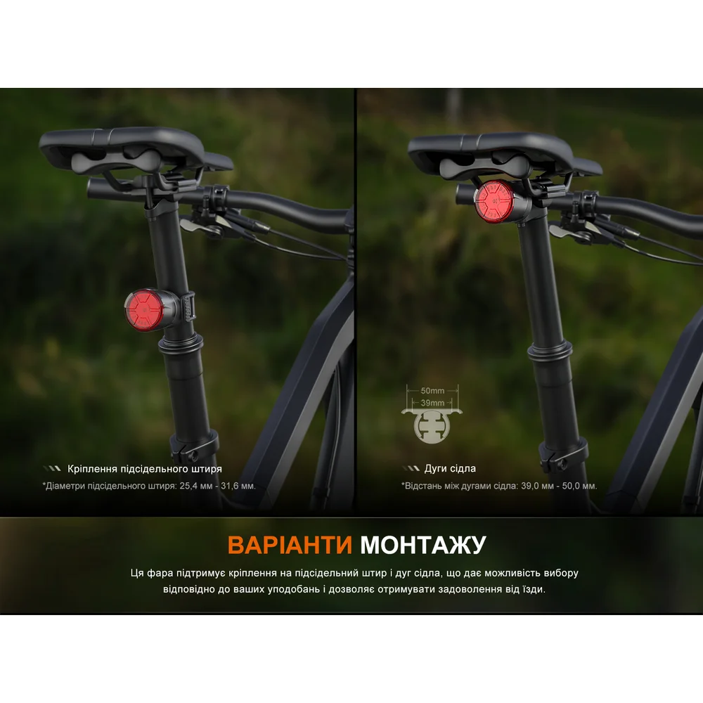 Велофара задняя Fenix __BC06R-10