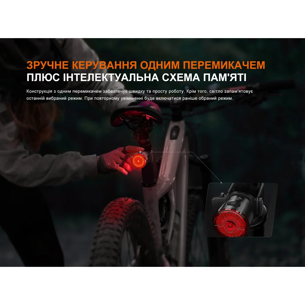 Велофара задняя Fenix __BC06R-15