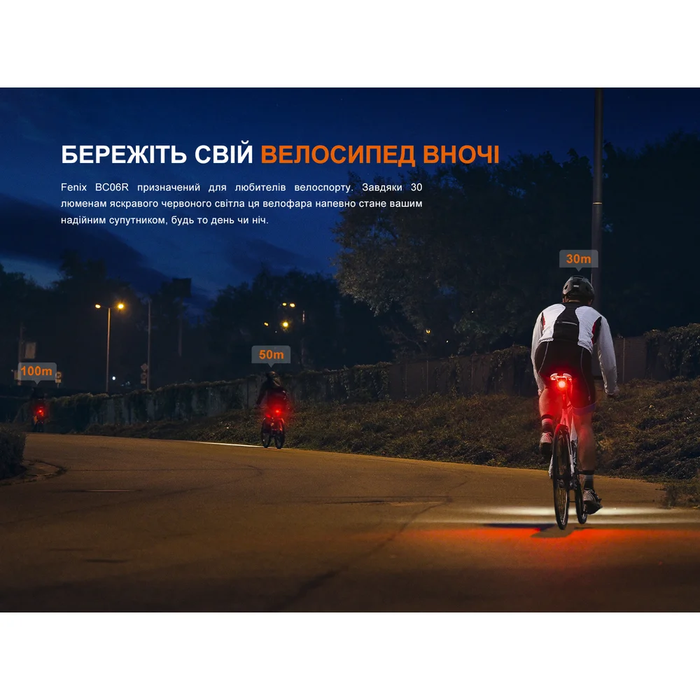 Велофара задняя Fenix __BC06R-8