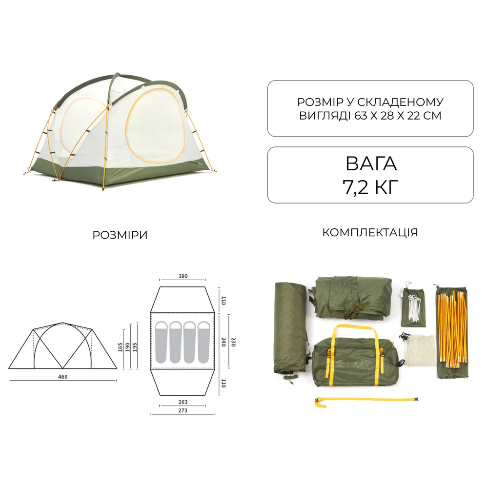 Палатка четырехместная Naturehike KOTA 4 CNK2450WS041, темно-зеленая-14